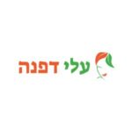 עלי-דפנה-Logo-300X300-Medium-Quality